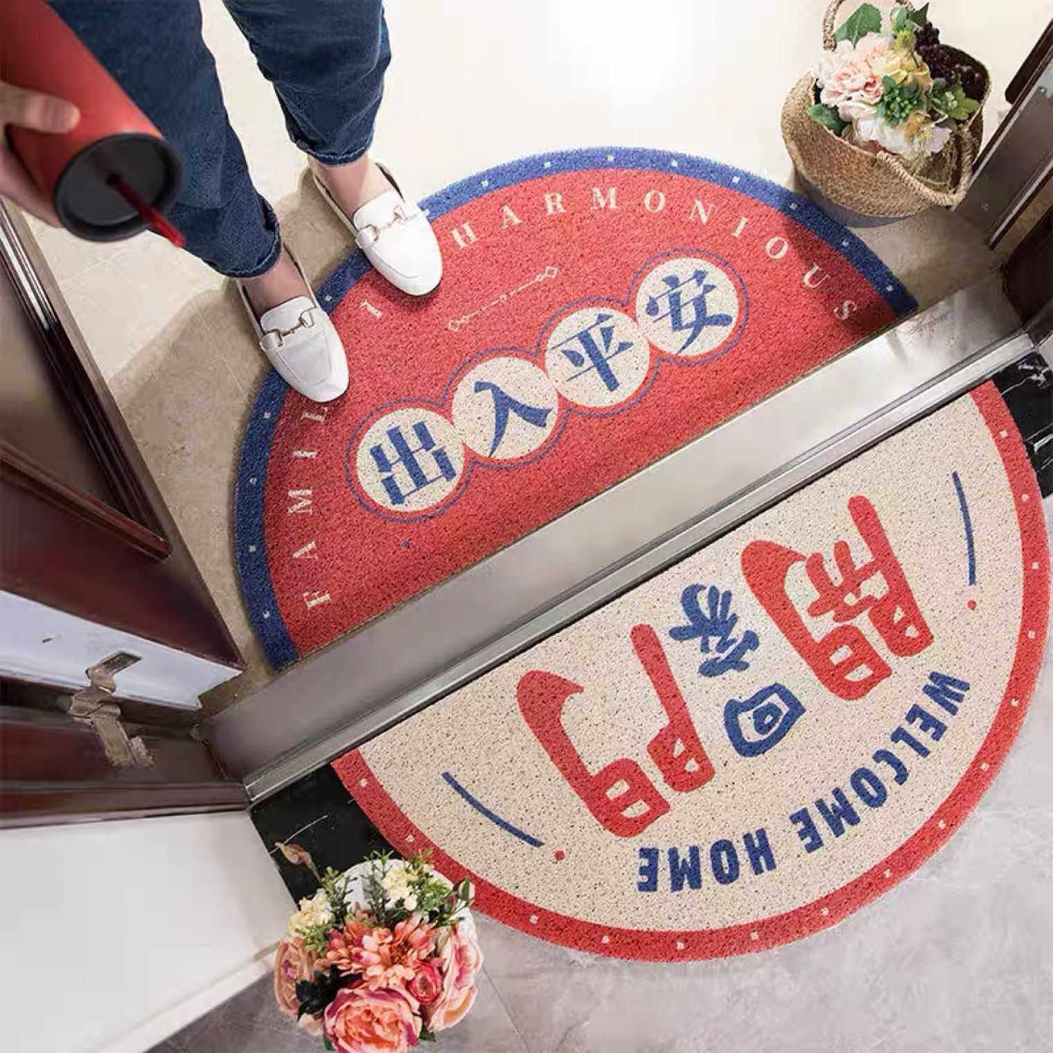 出入平安丝圈门垫防滑门外半圆地垫入户门进门垫子家用门口踩脚垫,居家布艺,入户地垫,淘宝优惠券,粉丝福利购,淘宝优惠卷