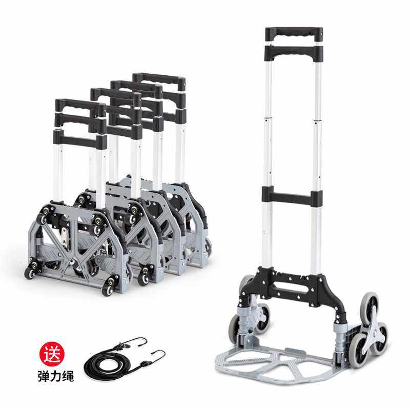 爬楼梯手拉车拉杆车六轮爬楼车买菜家用搬运折叠便携购物车行李车,五金/工具,工具车/便携工具推车/平板工具车,淘宝优惠券,粉丝福利购,淘宝优惠卷