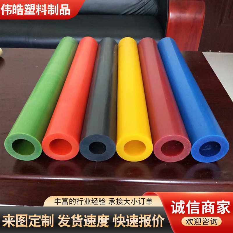 现货白色尼龙管含油pa66空心尼龙棒浇铸mc尼龙板材异形加工塑料件,橡塑材料及制品,尼龙棒,淘宝优惠券,粉丝福利购,淘宝优惠卷