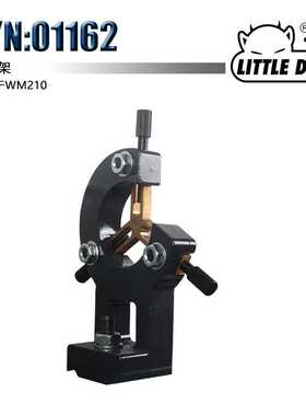 LITTLE DEVIL WM210特殊附件 S/N：01162 微型迷你车床 中心架