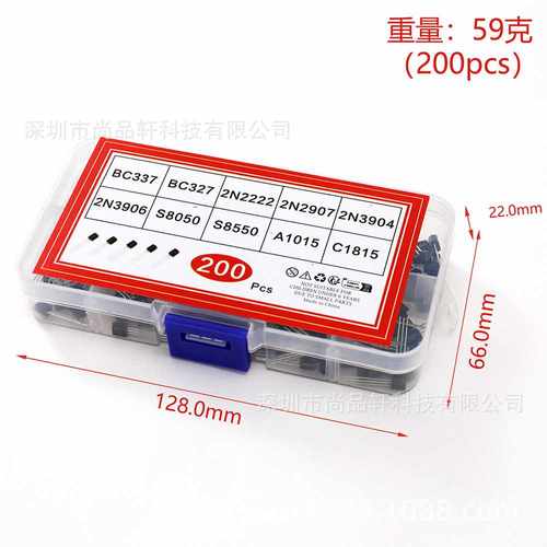 200PCS TO-92 二极管晶体管 10种规格各20个 2N2222  BC337-C1815