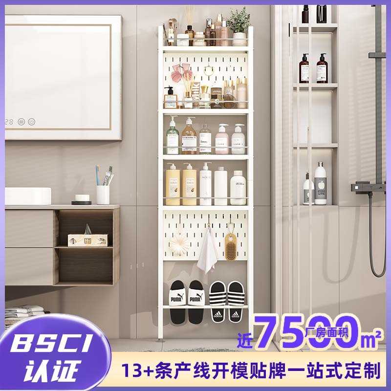 门后落地置物架卫生间多层洞洞板收纳架子洗手间夹缝挂墙置物架