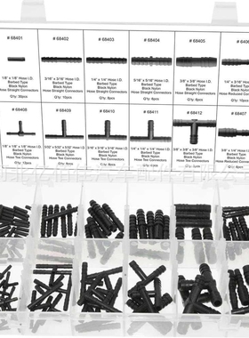 113PCS盒装汽车水管快速接头12种规格喷水管接头T通直通卡扣组合
