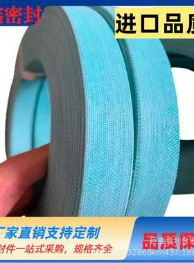 C380蓝色导向带酚醛夹布品质耐磨环 液压油缸蓝色导向环