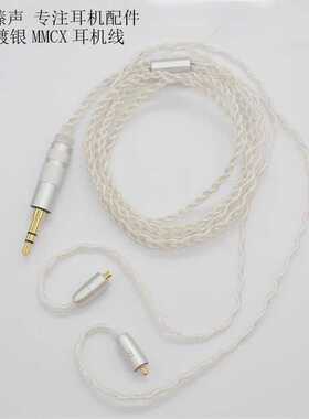 shure可用耳机升级替换MMCX接口SE846UE900SE315等