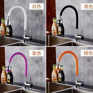 水龙头彩色硅胶万向旋转弯管 龙头不锈钢万向管 起泡器厨房入墙式