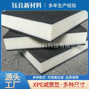 吸音地面隔音减震垫浮筑楼板KTV架子鼓消音家用环保隔音板降噪