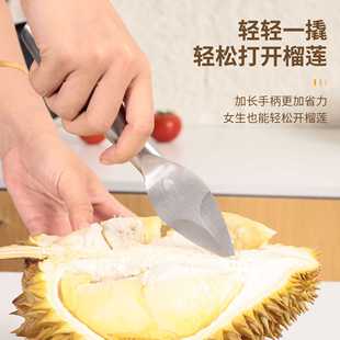 新款榴莲钳子夹子开榴莲开蚝器加厚剥榴莲开口器掰榴莲专用