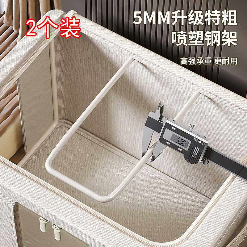 衣物收纳箱整理师推荐可水洗被子百纳箱钢架家用衣柜大容量整理箱,收纳整理,收纳箱,淘宝优惠券,粉丝福利购,淘宝优惠卷