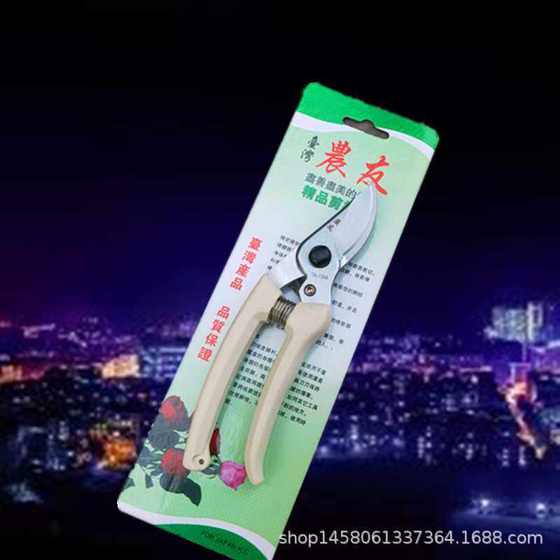 农友130A级修枝剪 园林剪刀剪花修枝工具果树粗刀园艺园林 树枝剪,五金/工具,园艺剪,淘宝优惠券,粉丝福利购,淘宝优惠卷