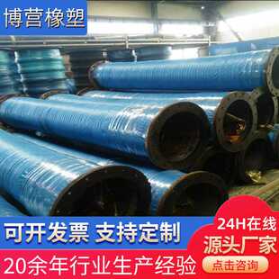 三元乙丙橡胶管大口径低压胶管低压夹布输水胶管低压夹布胶管