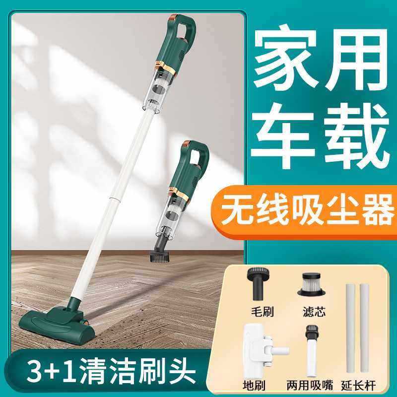 家用手持无线充电吸尘器大吸力多合一便携车载吸尘器,五金/工具,工业吸尘器/除尘器,淘宝优惠券,粉丝福利购,淘宝优惠卷