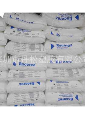 出售埃克森E-5400 氢化C5 水白加氢DCPD石油树脂 低气味 耐黄变好