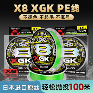 日本进口正品 pe线主线路亚线专用鱼线8编强拉力大力马主线钓鱼线