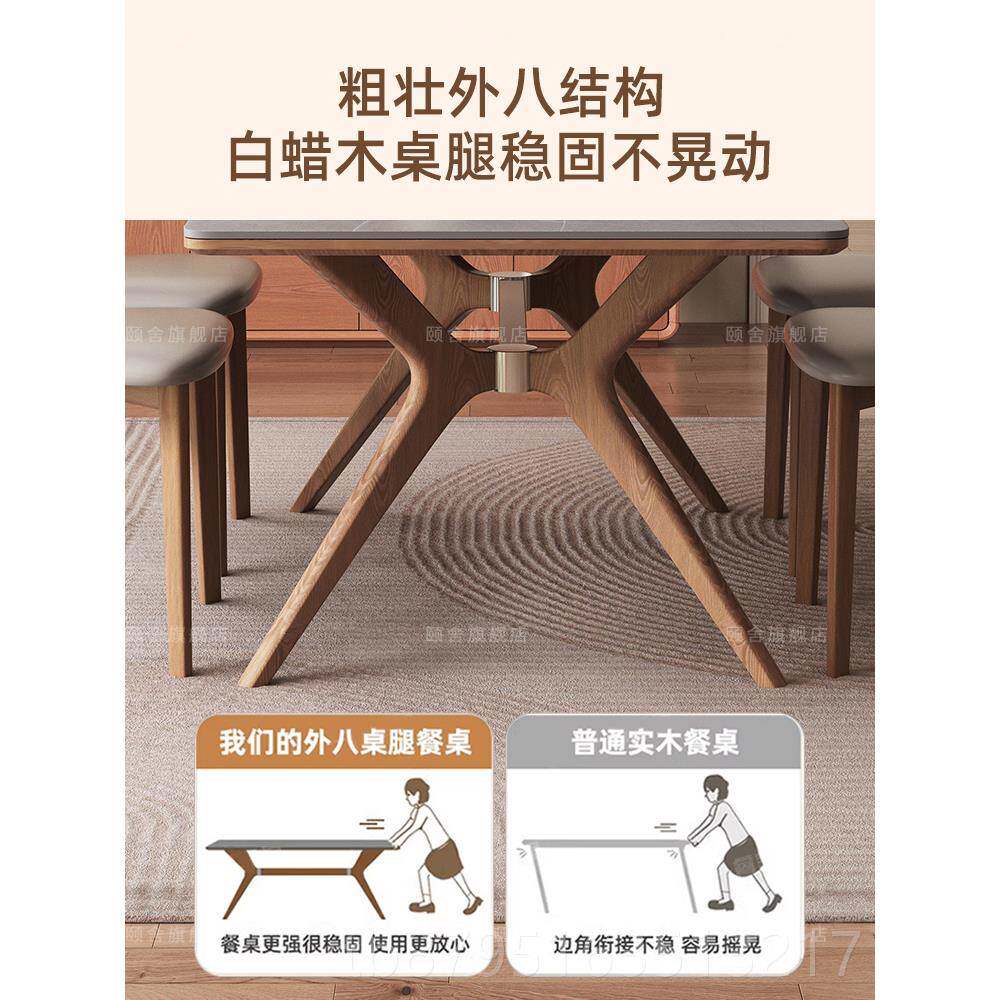 新款政木府补白蜡木长方贴形岩板餐桌北桌欧小户型饭家用实餐桌椅