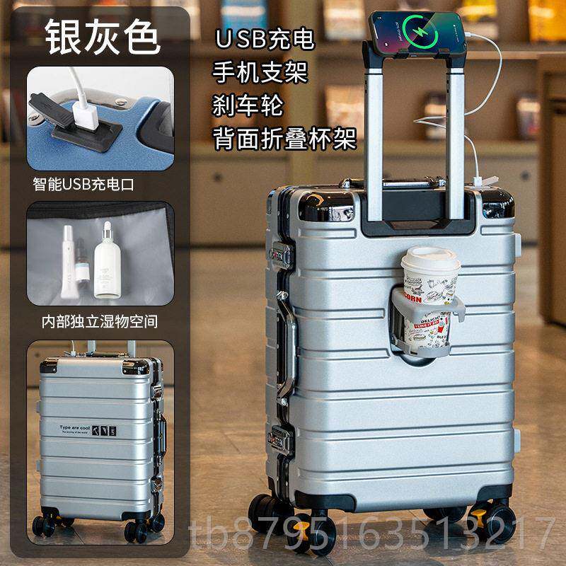 新款国2杆4寸多功能德拉行游李箱铝框密码登机旅行箱学生轻便箱包