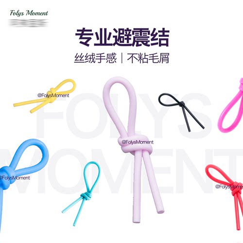 FolysMoment专业避震结