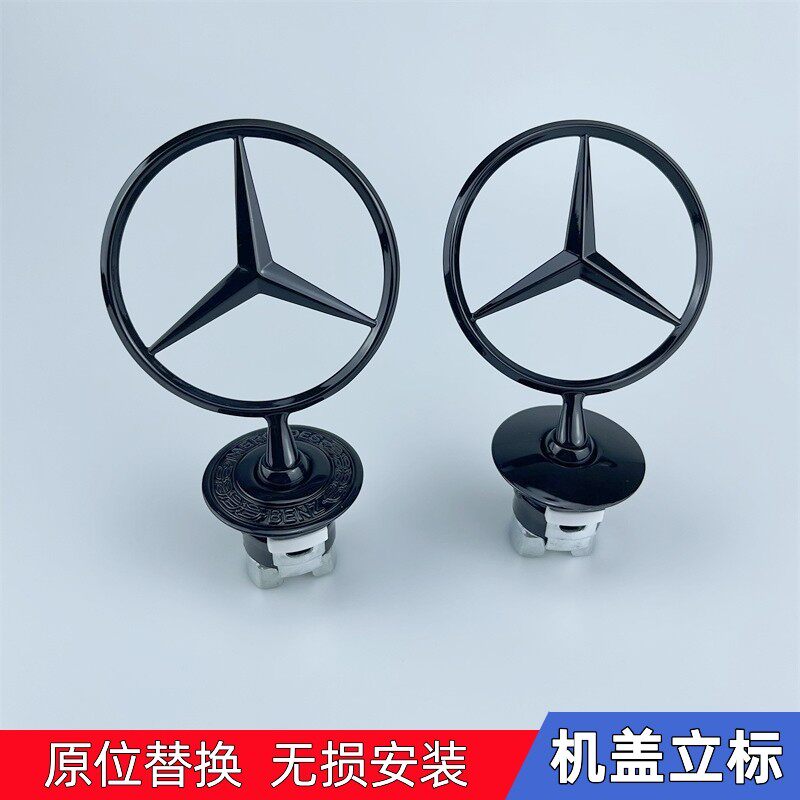 适用于奔驰GLS立标GLS400引擎盖GLS450 迈巴赫GLS480改装标志黑标