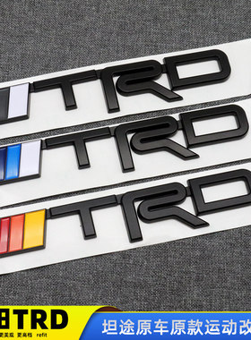 适用于丰田越野车标坦途超霸4RUNNER红杉改装TRD侧标尾标车身贴标