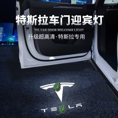 8K超清超亮加大图案【原厂品质】