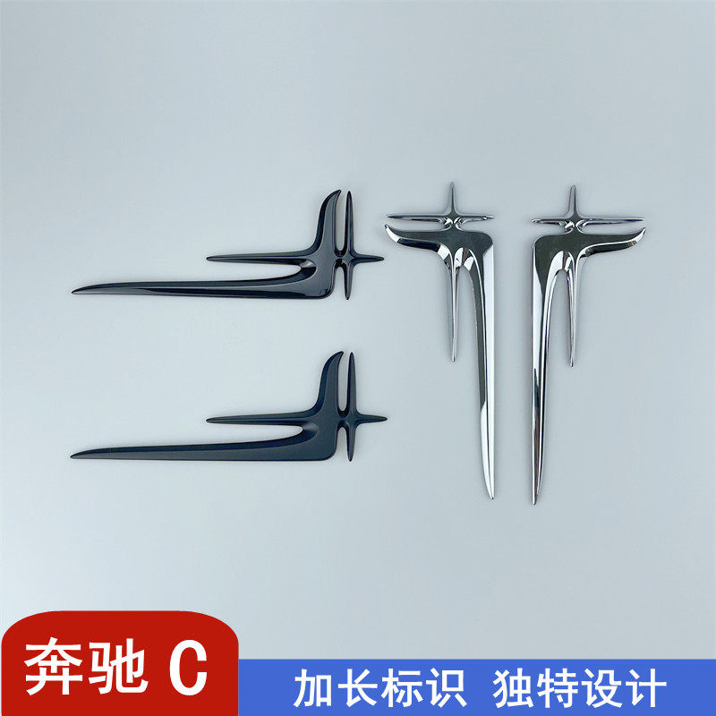 适用于奔驰新C级后侧标C180L C260L C300L加长版车标天使翼车身贴