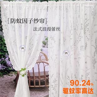 防蚊防虫 挂钩打孔穿杆蕾丝隔断窗帘客厅阳台飘窗简约门帘纱帘