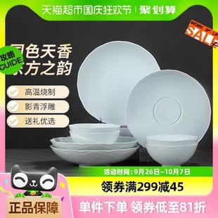 高温陶瓷家用纯色面碗汤碗米饭碗碗餐具套装 景德镇官方中式 可组合