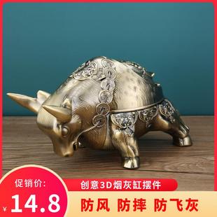 烟灰缸创意个性 欧式 潮流家用客厅轻奢办公室防飞灰烟味带盖摆件牛