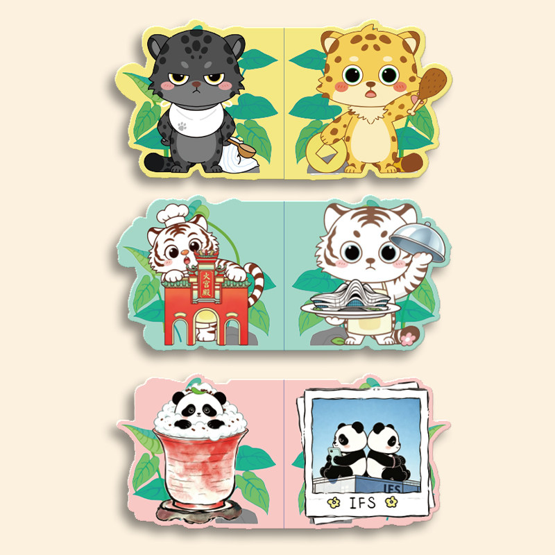 官方正版 长沙生态动物园文创周边 可爱卡通动物书签
