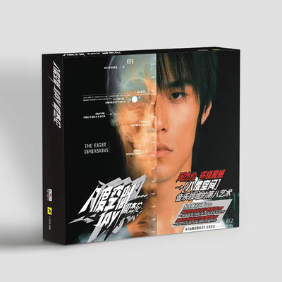 金蜂官方正版 周杰伦八度空间精装版CD专辑 限时限量库存