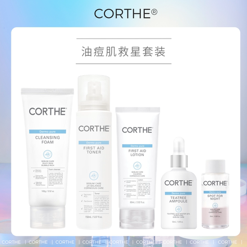 爽肤水洁面精华乳液面霜