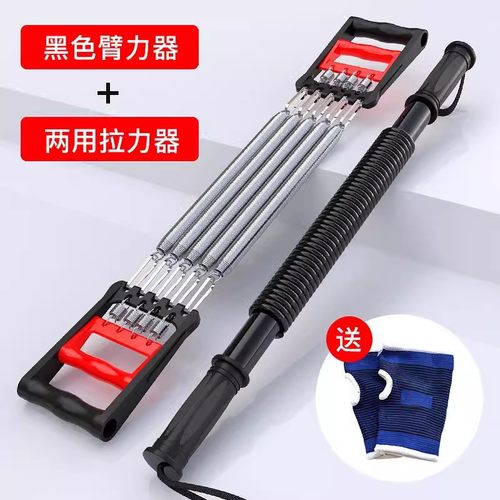 金色臂力器握力器臂力棒家用健身器材男减肥健腹锻炼肌肉拉力器