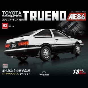 汽车模型收藏周刊杂志丰田AE86分册拼装 时特科STK 模型 第53期