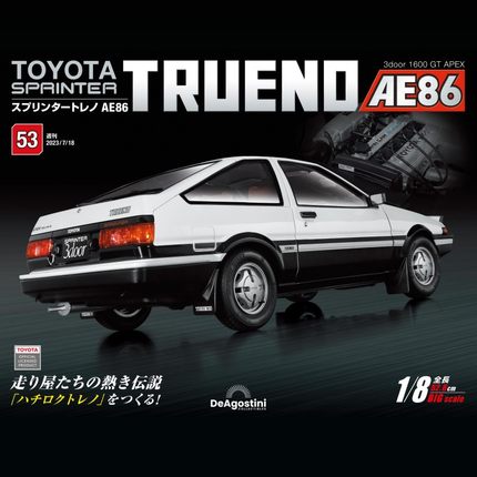 【第53期】时特科STK 汽车模型收藏周刊杂志丰田AE86分册拼装模型
