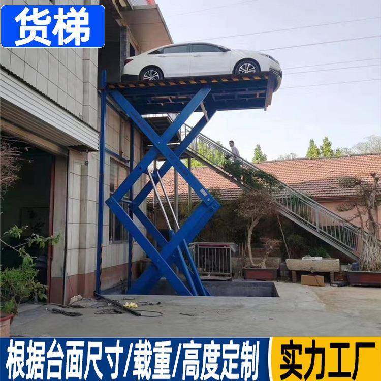 吨5吨固定液压升降机小型厂房车间地下室装卸货平台双叉举升机,搬运/仓储/物流设备,其他起重搬运设备,淘宝优惠券,粉丝福利购,淘宝优惠卷