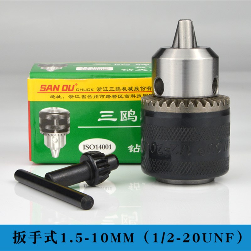 大梁打孔器夹头,角膜机转换夹头木工开孔器转换夹头