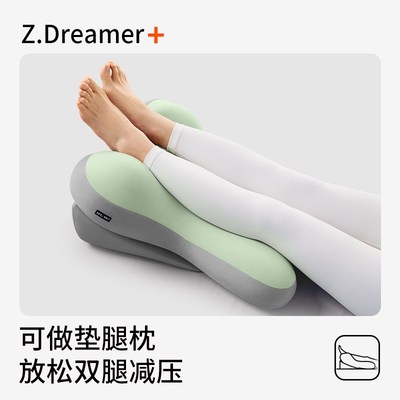 知梦人胃食管防反流斜坡垫半躺靠枕老人胃酸护理枕头卧室床上靠垫