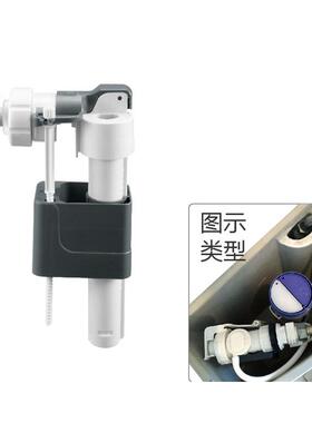 WDI马桶座便器水箱配件侧面进水后进水上接水上水阀进水阀B3210