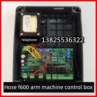 霍斯F600控制箱挂臂式开门机控制器电路板摇臂平开门机对开控制器