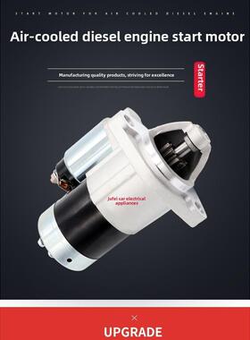 适用于小型微型分耕机空气冷却器道路切割机414 114A减速电机186