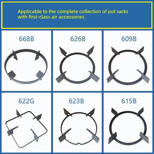 适用于名牌燃气灶架668B、626B、609B、622g、623B、615B锅架防滑