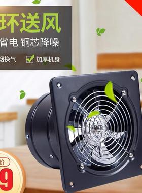 排气扇厨房窗式排风风扇工业强力6寸黑色高效率节能换气扇微型