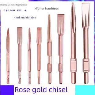 混凝土电镐钨钢合金超硬电镐钻头六角加宽扁凿尖