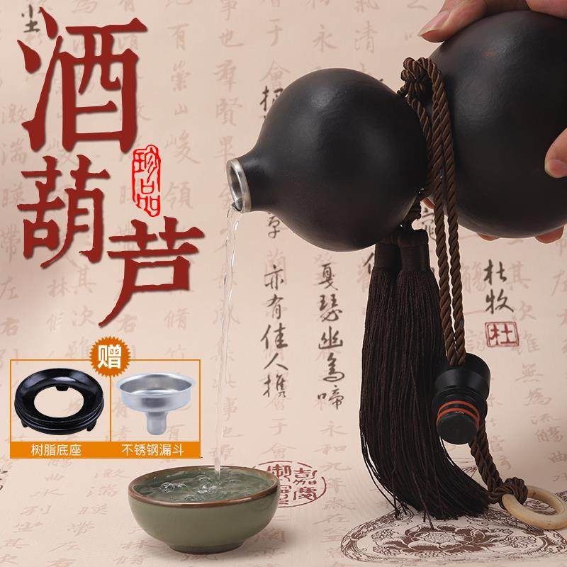 可以装水装酒蜂蜡酒壶开口天然防渗酒葫芦家居挂摆件招财装饰品