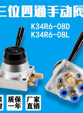 气动开 关手动阀手转阀一进两出K34R6-08D气缸控制换向气阀手板阀