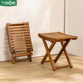 小凳子家用矮凳折叠凳子客厅茶几凳可携式 钓鱼马扎沙发旁靠墙凳子