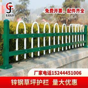 锌钢草坪护栏户外市政绿化带围栏铁艺花园篱笆栅栏花坛隔离铁栏杆