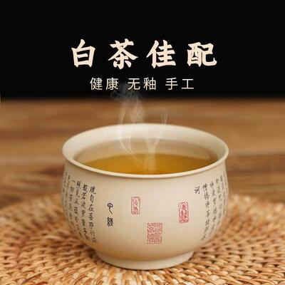 紫陶茶杯主人杯心经压手大瓷砂手工雕刻高档单个人专用高端送礼盒