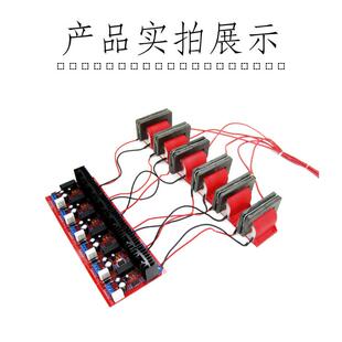 高压包驱动板新款30000V大功率12V激光包彩包逆变器全套