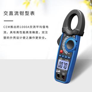 交直流数字钳形表 华盛昌 3343 CEM 电容测试钳形万用表